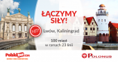 łatwiejszy dojazd do SPA